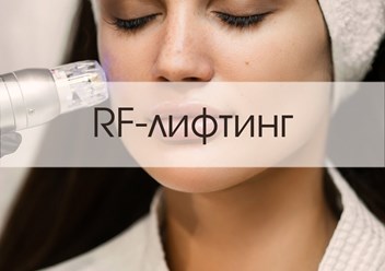 Фото компании ИП Косметолог Макарычева Ольга 3