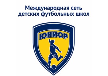 Фото компании  Детская футбольная школа "Юниор" (Кубинка) 1
