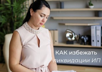 Фото компании  Buh-Autsorsing 1