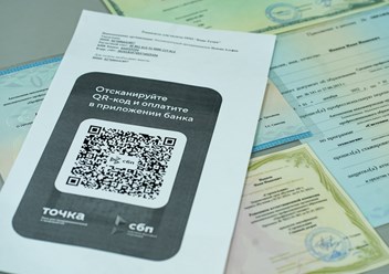 Фото компании АНО ПрофБизнесСтандарт 1