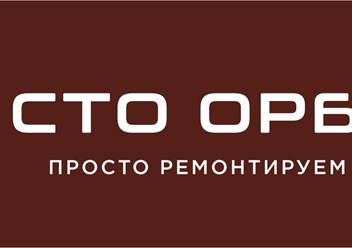 Ремонт автомобилей любой сложности