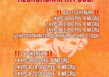 Фото компании  Хобот 2