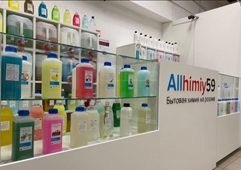 Фото компании  Allhimiy59 3