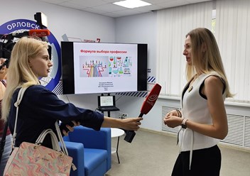 Фото компании  Профориентация 3