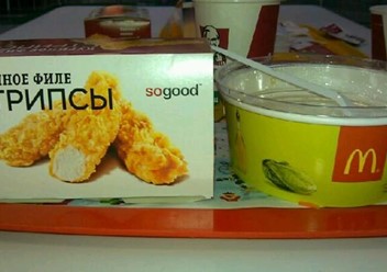 Фото компании  KFC, сеть ресторанов быстрого питания 2