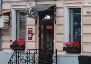 Фото компании  Часовая мастерская    Time9 1