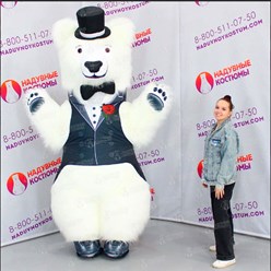 Приодетый Умка 2,5м