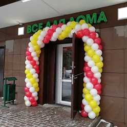 Фото компании ООО Best Balloon 19