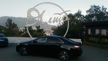 Фото компании  Крымростур 1