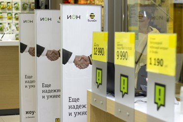 Фото компании  Билайн 10