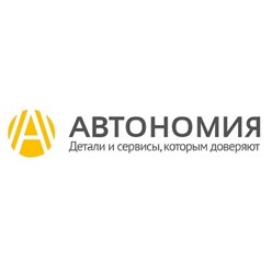 Фото компании ООО Техцентр  «Автономия» 6