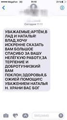 Фото компании ООО Социальная помощь 13