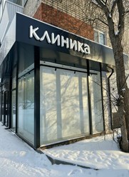 Входная группа с улицы Белинского