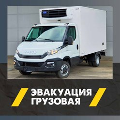 Фото компании  Auto-Help39 15