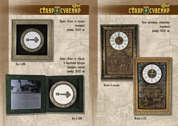 Фото компании  Мастерская подарков, Ставропольские сувениры 13