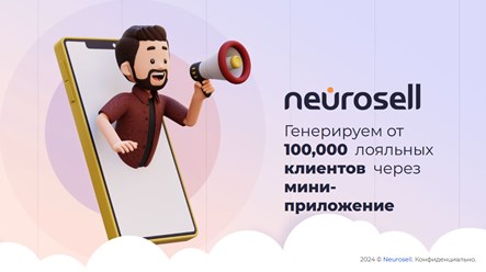 Генерируем от 100,000 лидов с гарантией в договоре.