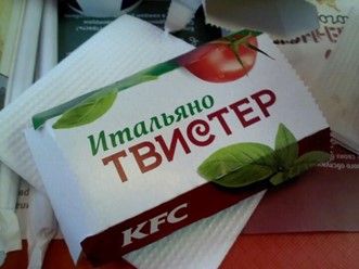 Фото компании  KFC, сеть ресторанов быстрого питания 18