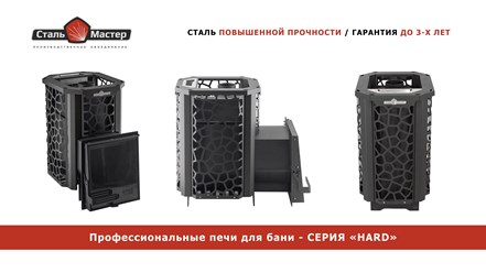 Фото компании  Сталь-Мастер 16
