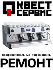 Фото компании ООО Квест - Сервис 5