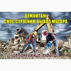 Фото компании ООО VseVozoff 1