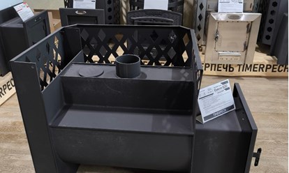 Фото компании  Властелин огня 12