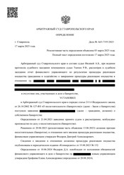 Фото компании ООО Группа Компаний "IQ GROUP" 40