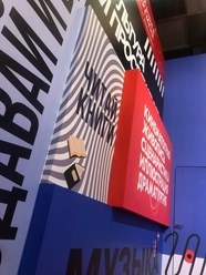 Фото компании  uf5metrov 19