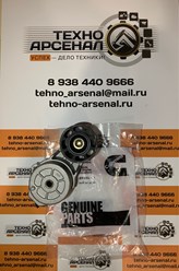 Фото компании ООО Техно Арсенал 2