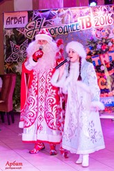 Фото компании  Арбат 16