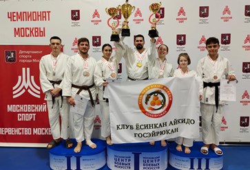 Фото компании  Клуб Айкидо Госэйрюкан 7