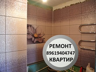 Здравствуйте, для более точной информации запишите наш номер телефона офиса 89619404747, наш старший мастер Сергей рассчитает Ваш заказ. Заранее спасибо.89619404747