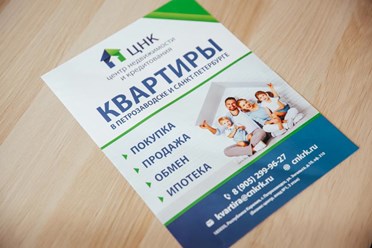 Фото компании  ЦНК-Центр 5