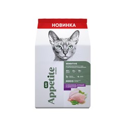 AmeAppetite Advanced сухой корм с кроликом, курицей и шпинатом для взрослых кошек от 1 года с чувствительным пищеварением