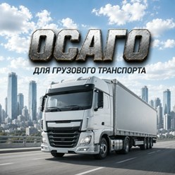 Фото компании  Осаго Дон 1