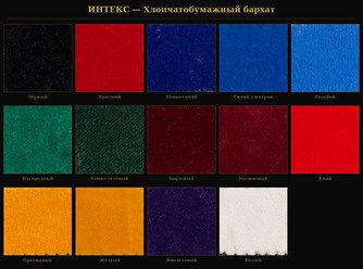 Фото компании  Интекс 3