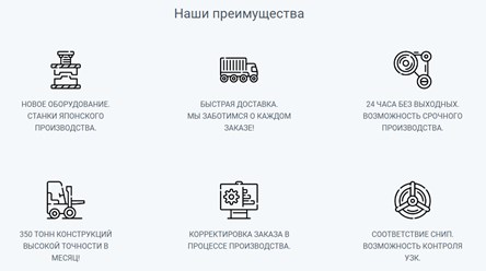 Фото компании  НФЗМ 1