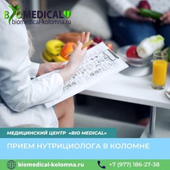 Фото компании ООО Bio Medical 10