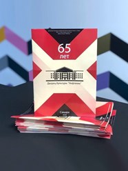 Фото компании  PagePrint 6