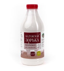 Фото компании ООО Калужская Зорька 14