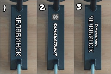 Фото компании  Самокаткрут 4