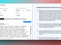 Подсказки итексты от ИИ для использования в резюме. Создание адаптированных описаний и текстов для вакансии