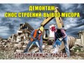 Фото компании ООО VseVozoff 1
