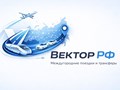 Фото компании  Вектор Рф 1