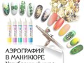 2 дня - 12 000 рублей