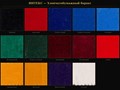 Фото компании  Интекс 3