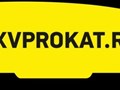 Фото компании  Boxvprokat 2