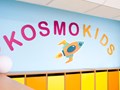 Фото компании ООО Космо Кидс 4