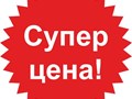 Фото компании ООО Агенство недвижимости "ОТ и ДО" 2