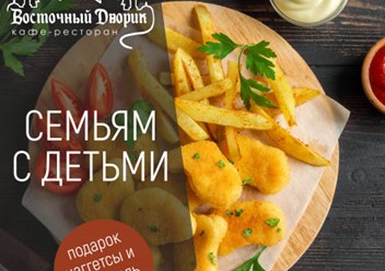 Фото компании  Восточный Дворик 6