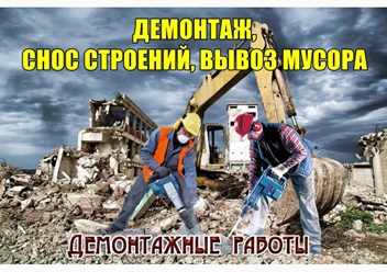 Фото компании ООО VseVozoff 1